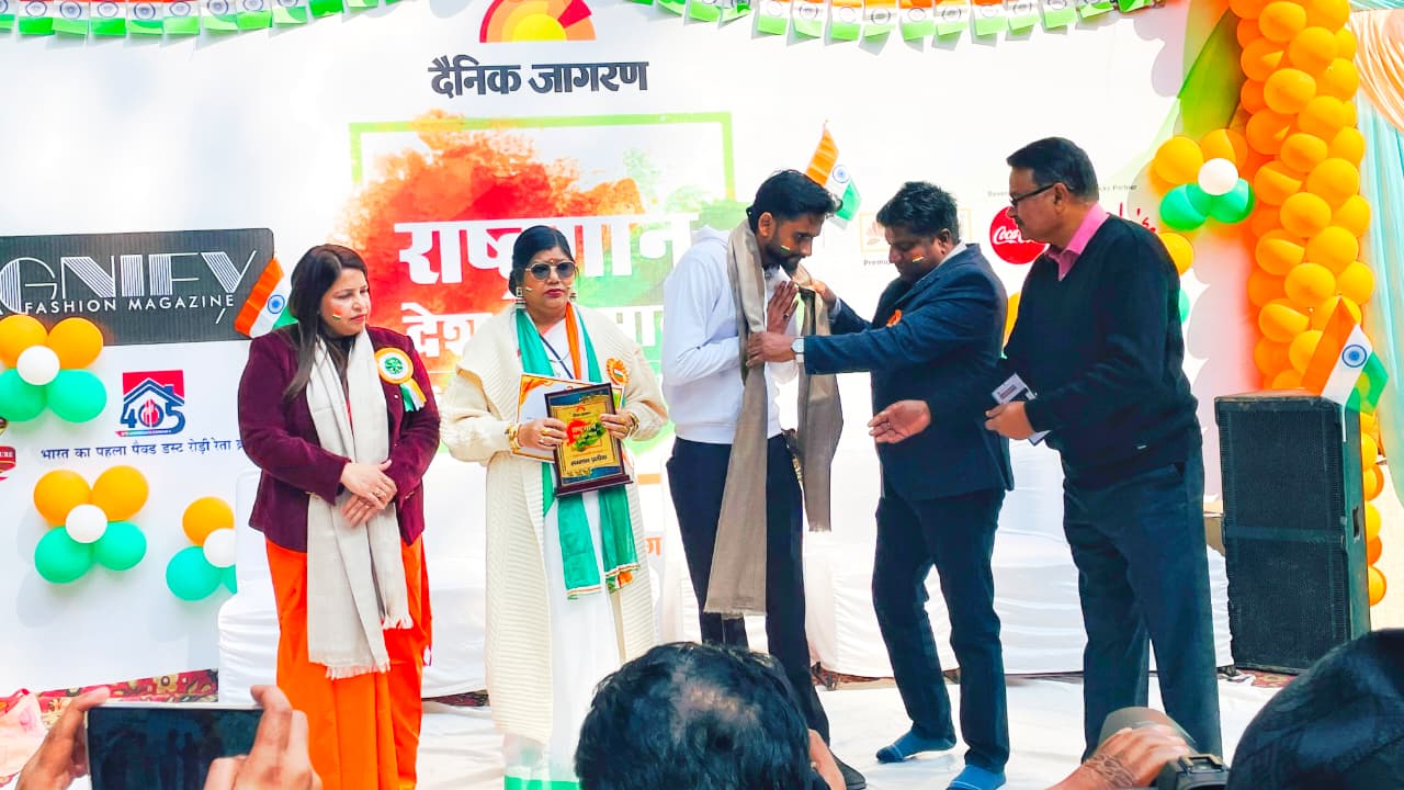 Education Program