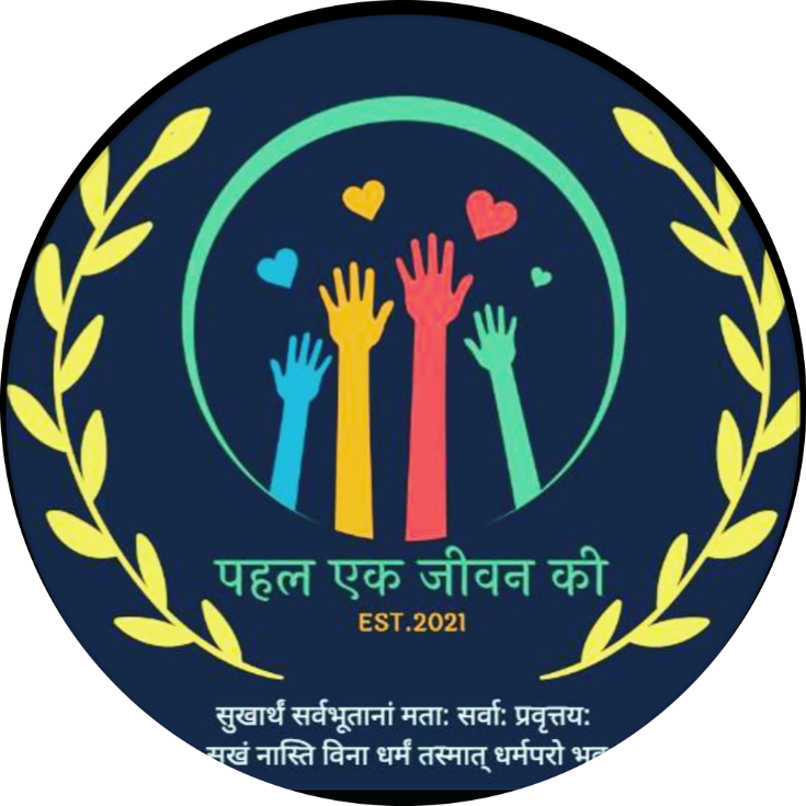 NGO Pehal Ek Jeevan Ki